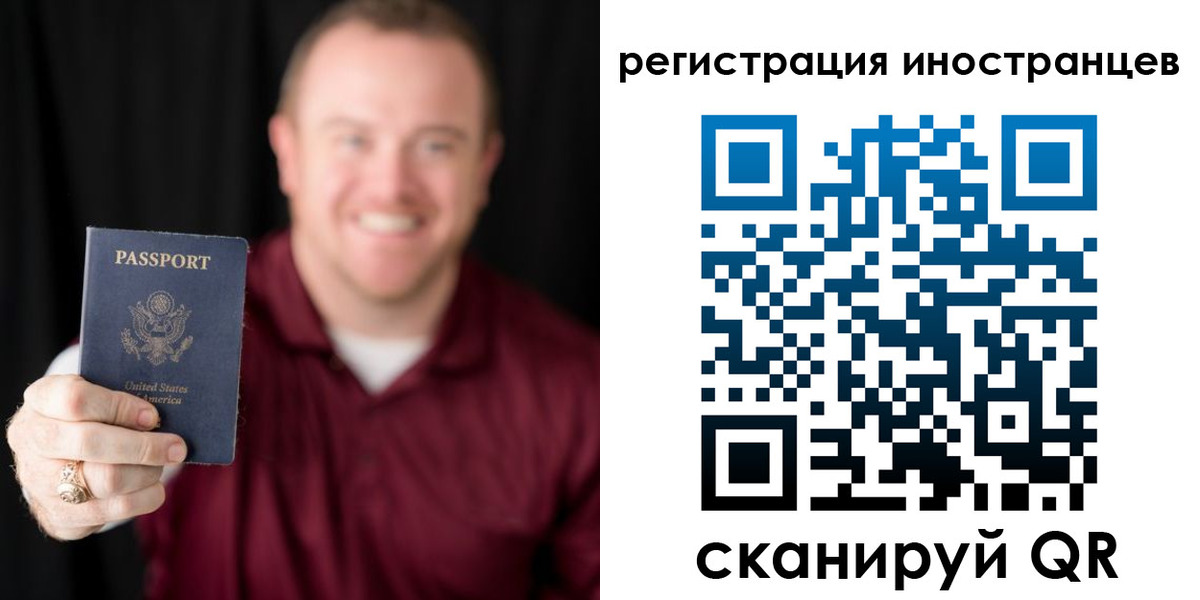 купить прописку в Фролово