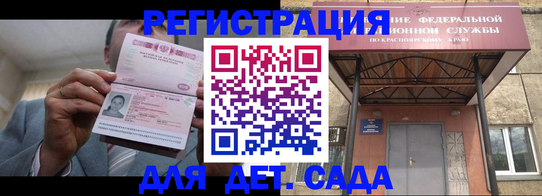 купить прописку в Фролово