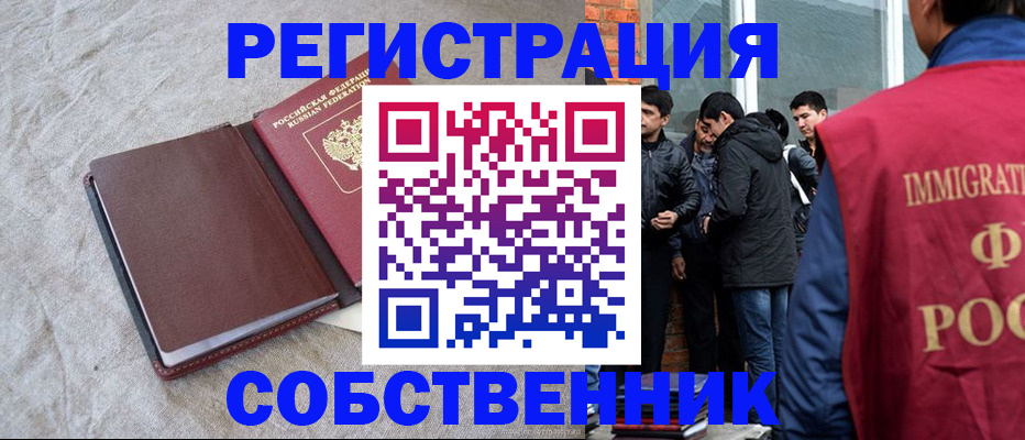 регистрация для школы в Фролово